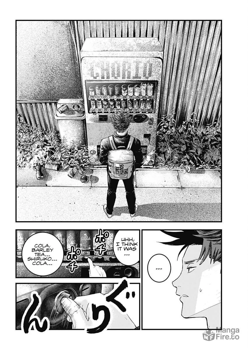 Bug Ego Chapter 0 page 21 - 