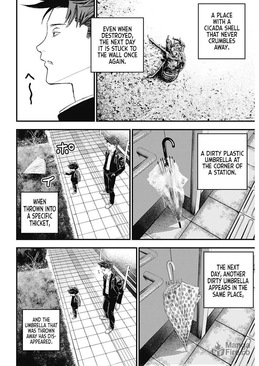 Bug Ego Chapter 0 page 25 - 