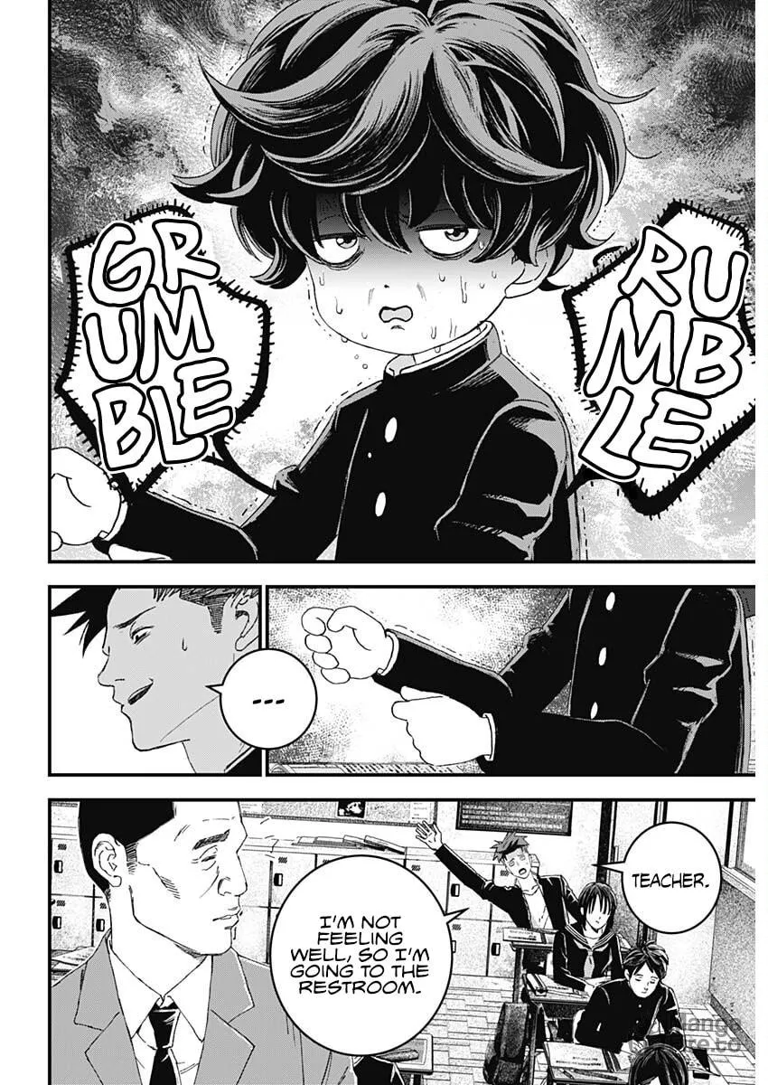 Bug Ego Chapter 0 page 5 - 