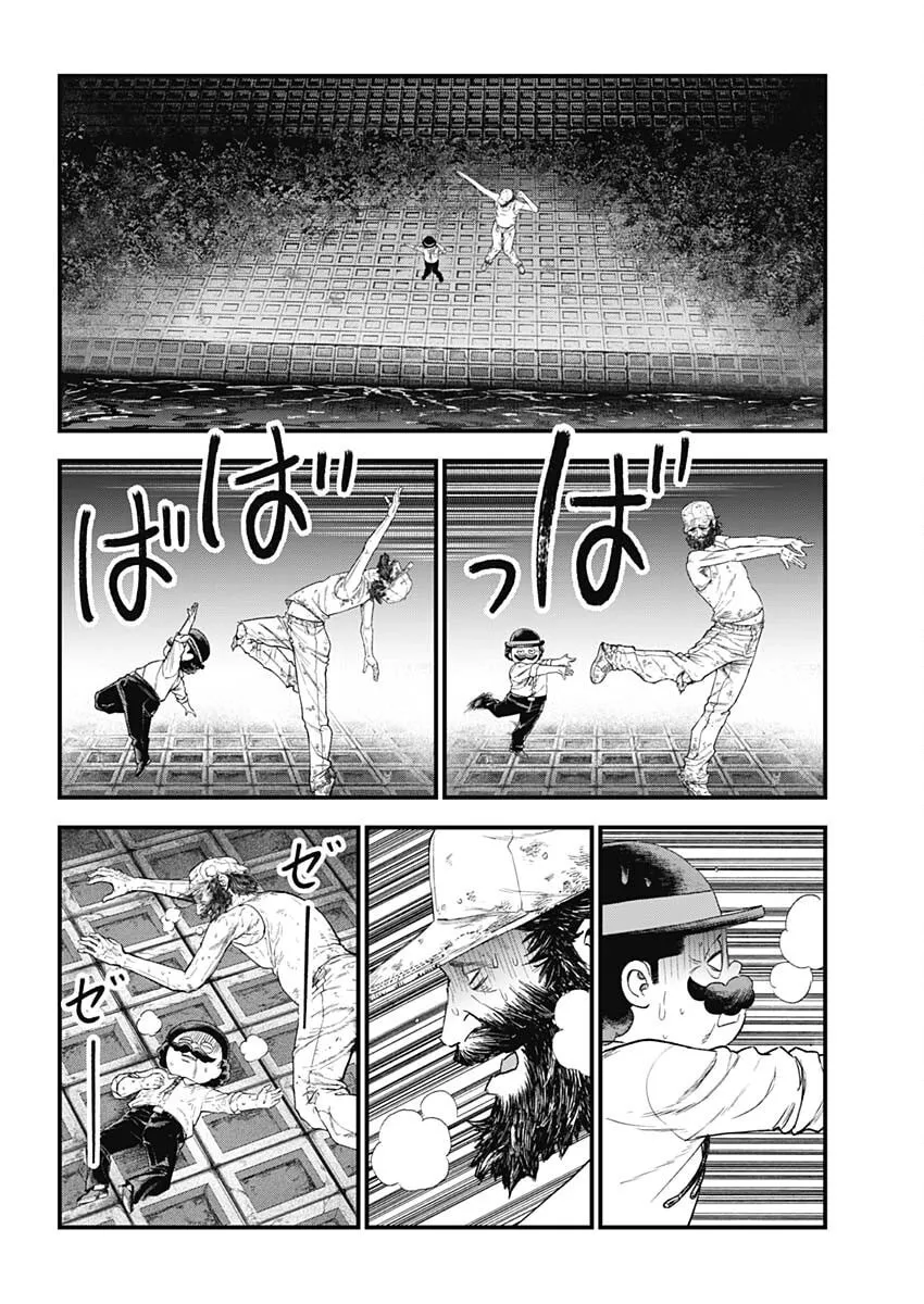 Bug Ego Chapter 0 page 53 - 