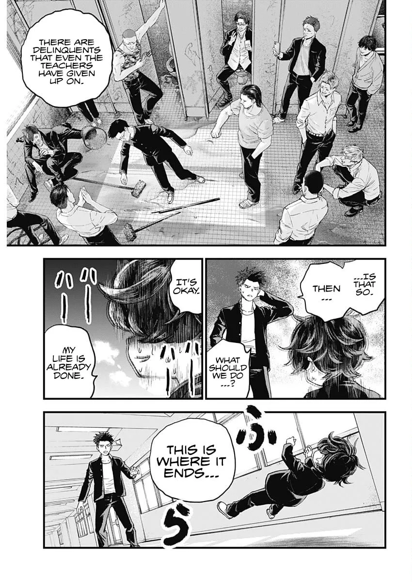 Bug Ego Chapter 0 page 8 - 