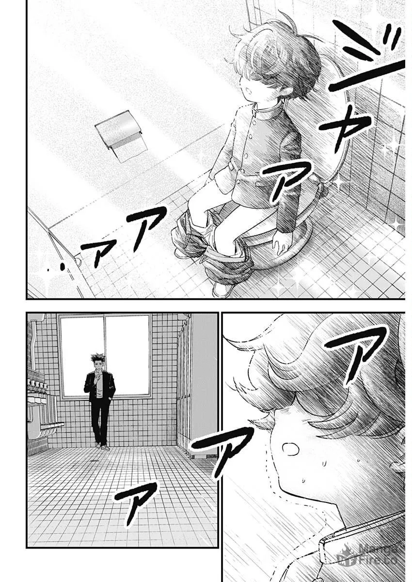Bug Ego Chapter 0 page 9 - 