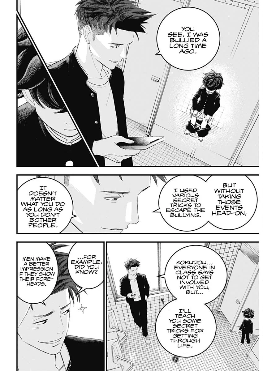 Bug Ego Chapter 1 page 11 - 