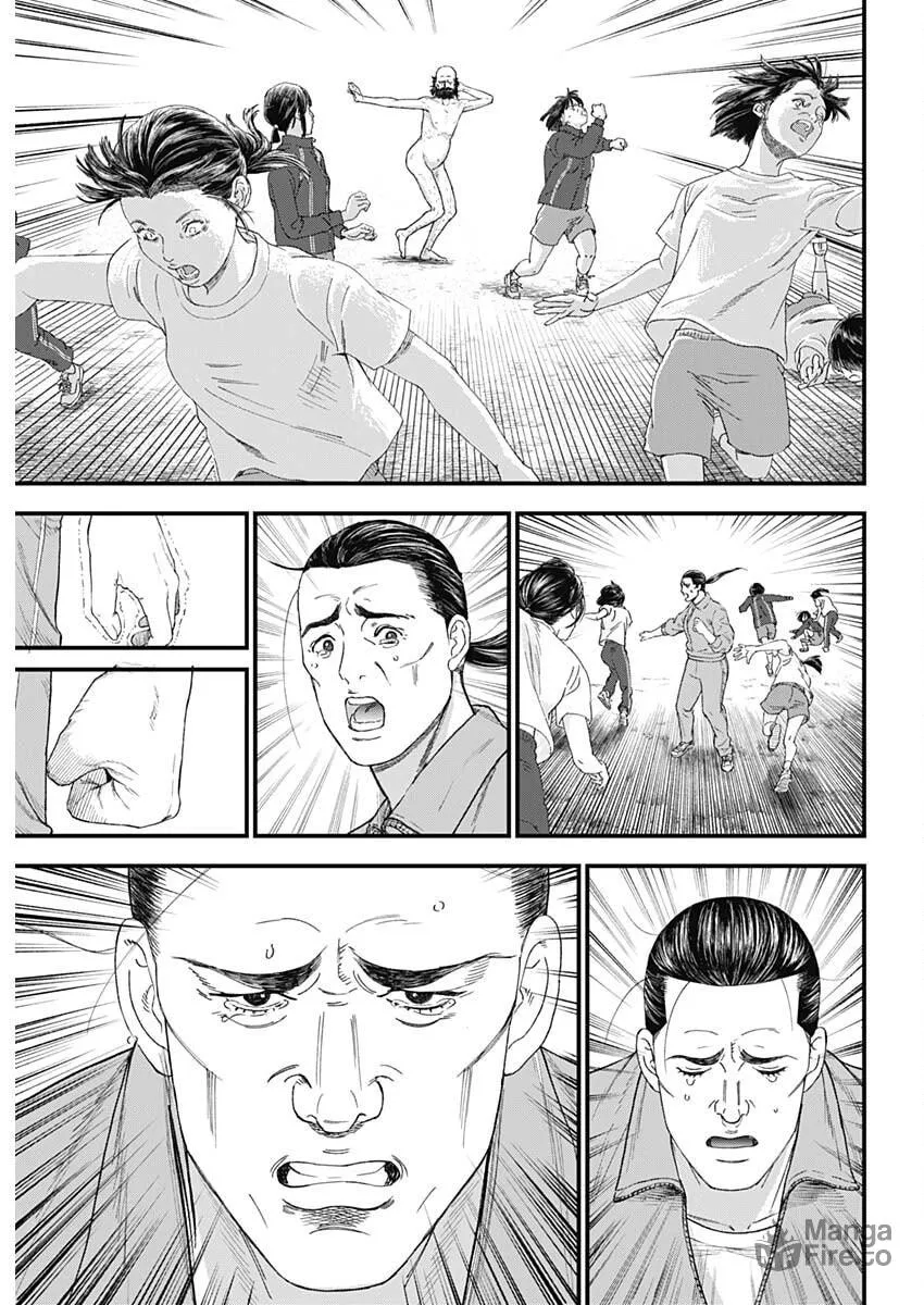 Bug Ego Chapter 1 page 60 - 