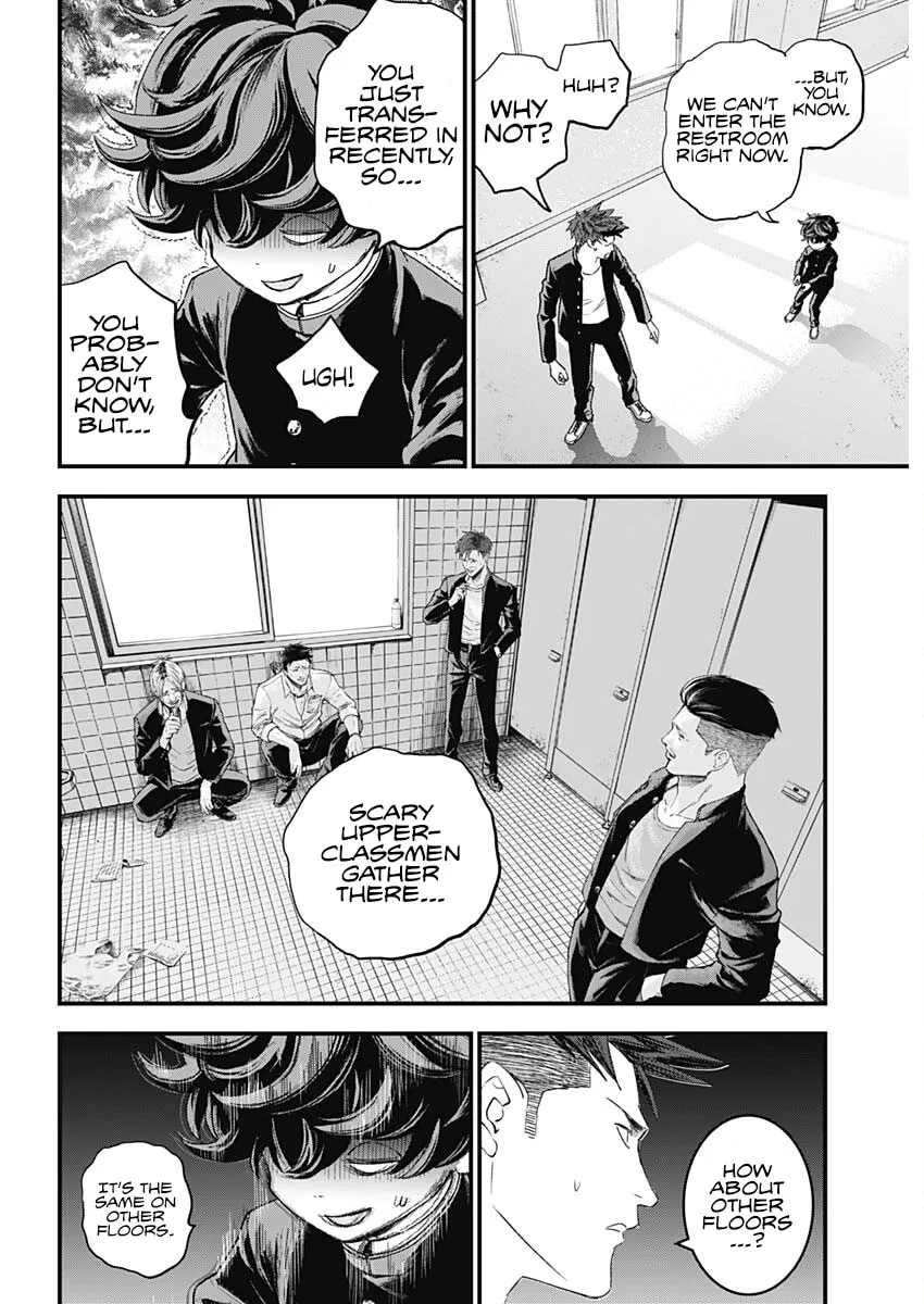Bug Ego Chapter 1 page 7 - 