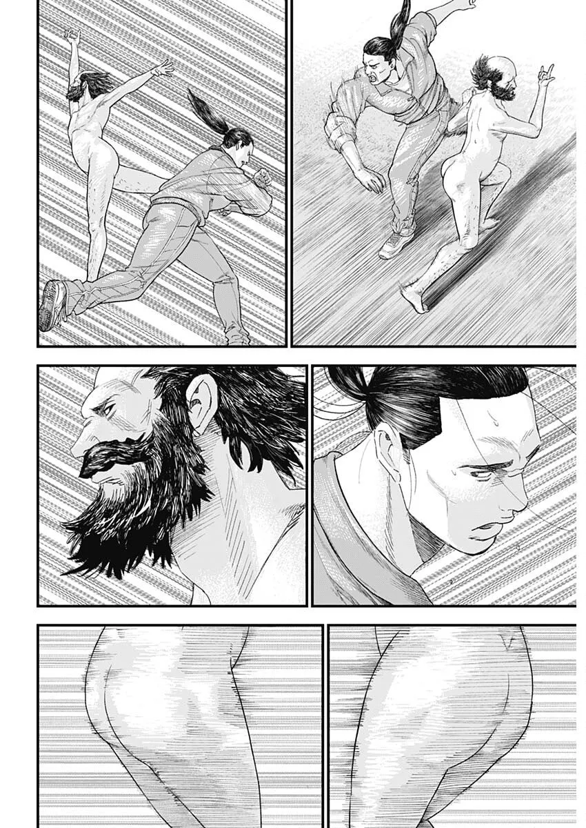 Bug Ego Chapter 1 page 61 - 