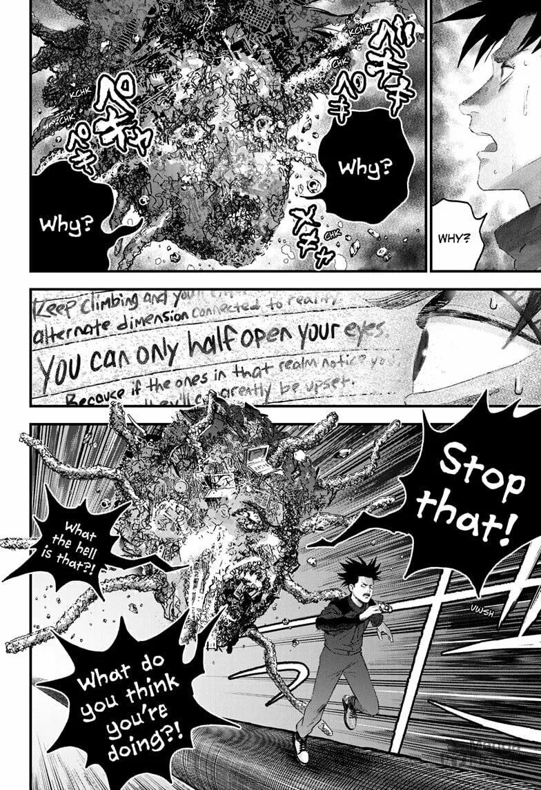 Bug Ego Chapter 11 page 12 - 