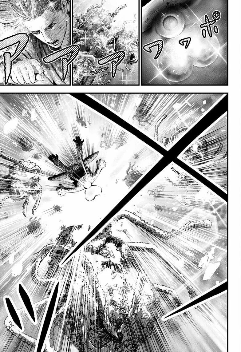 Bug Ego Chapter 11 page 19 - 