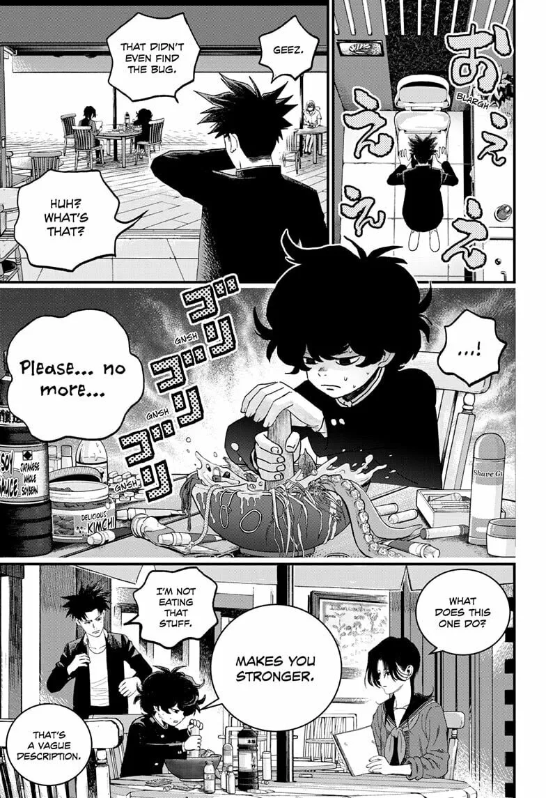 Bug Ego Chapter 12 page 17 - 
