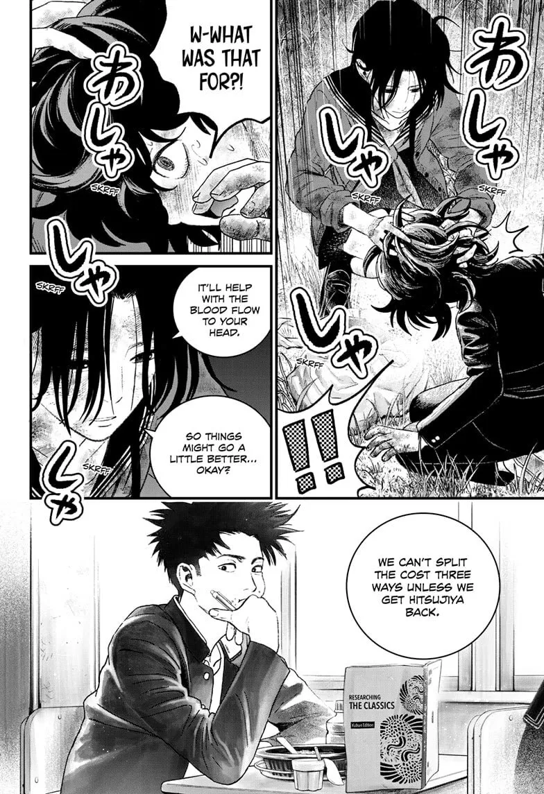 Bug Ego Chapter 13 page 20 - 