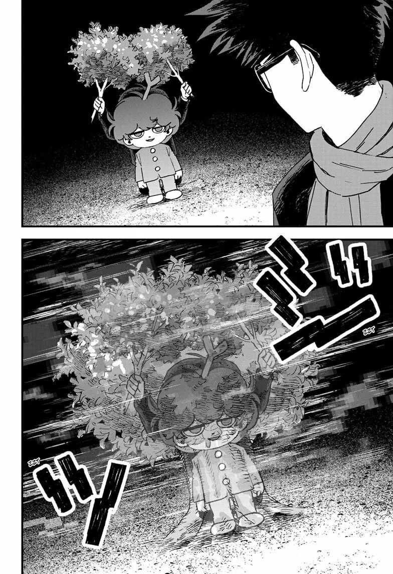 Bug Ego Chapter 14.1 page 12 - 