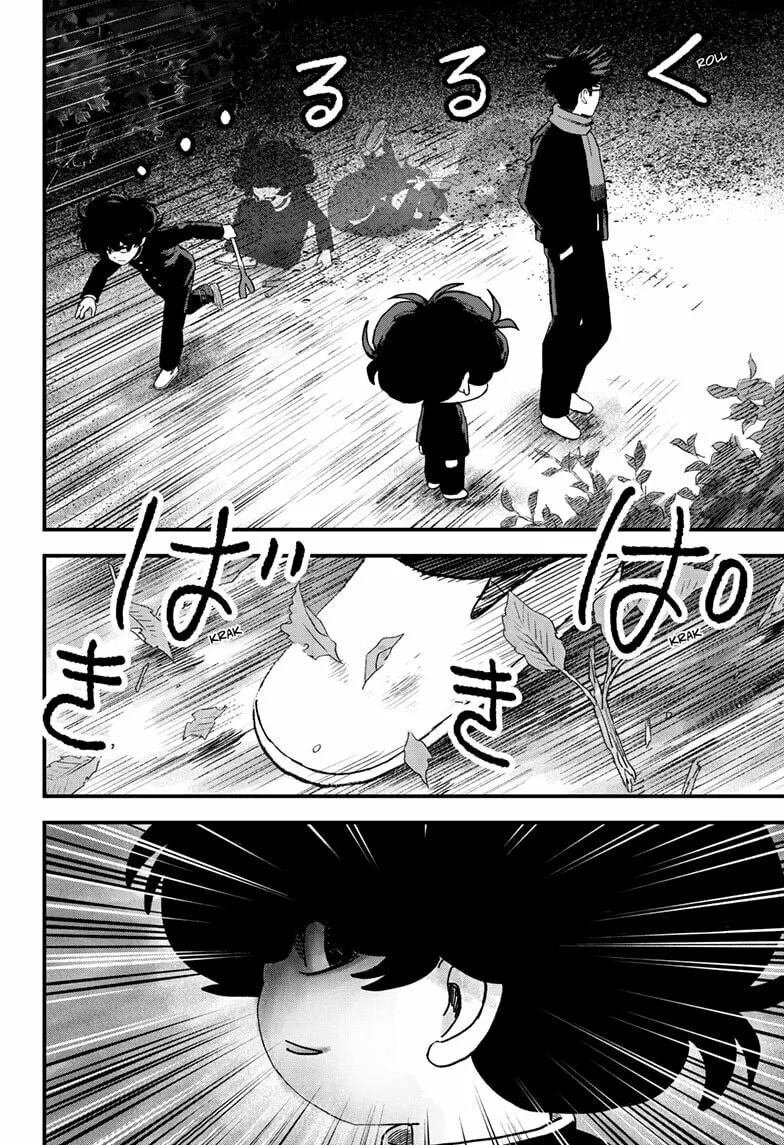 Bug Ego Chapter 14.1 page 10 - 