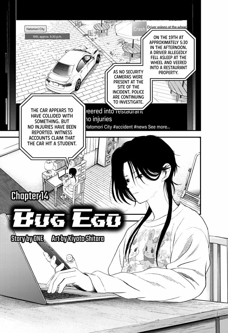 Bug Ego Chapter 14 page 1 - 
