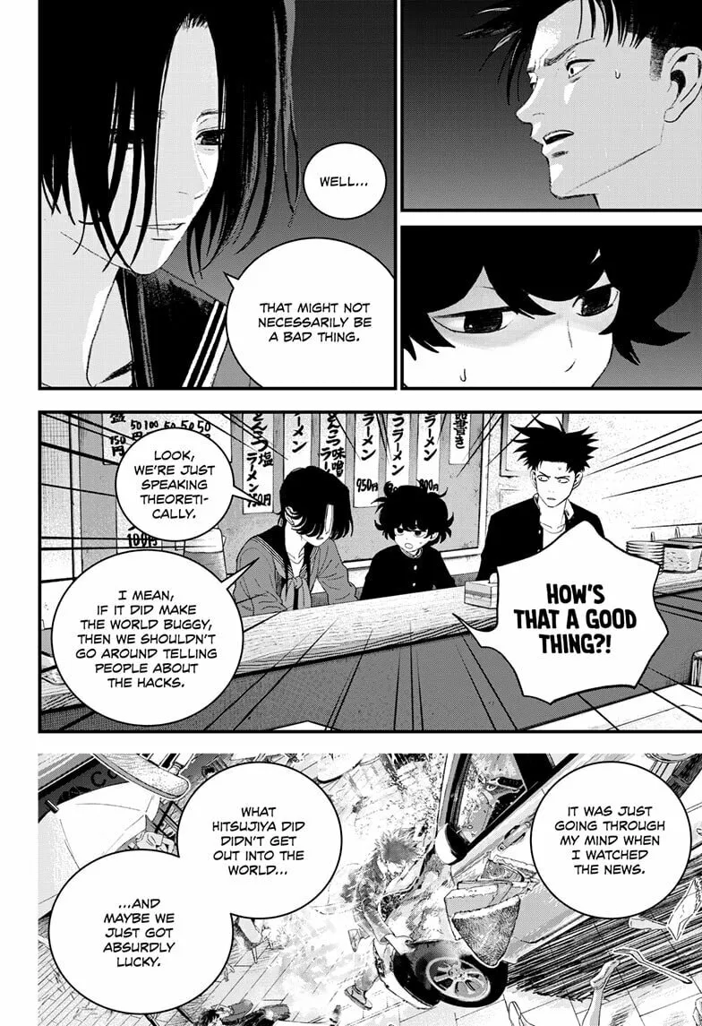 Bug Ego Chapter 14 page 12 - 