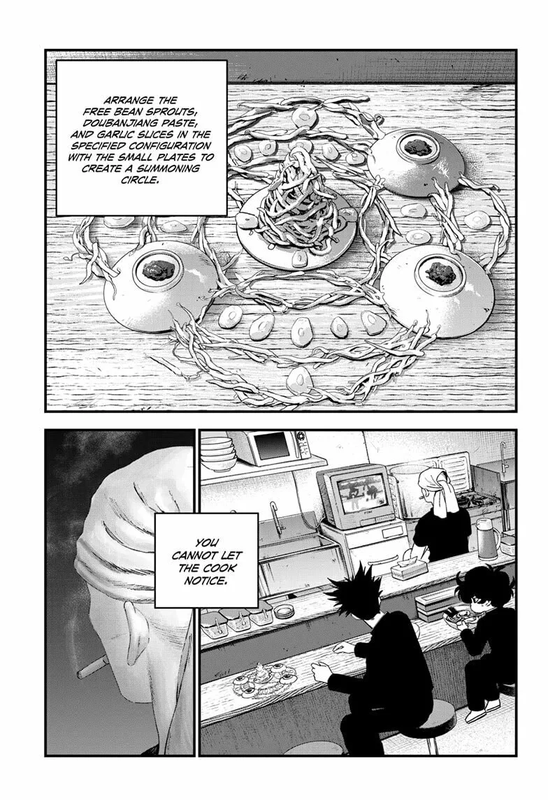 Bug Ego Chapter 14 page 17 - 