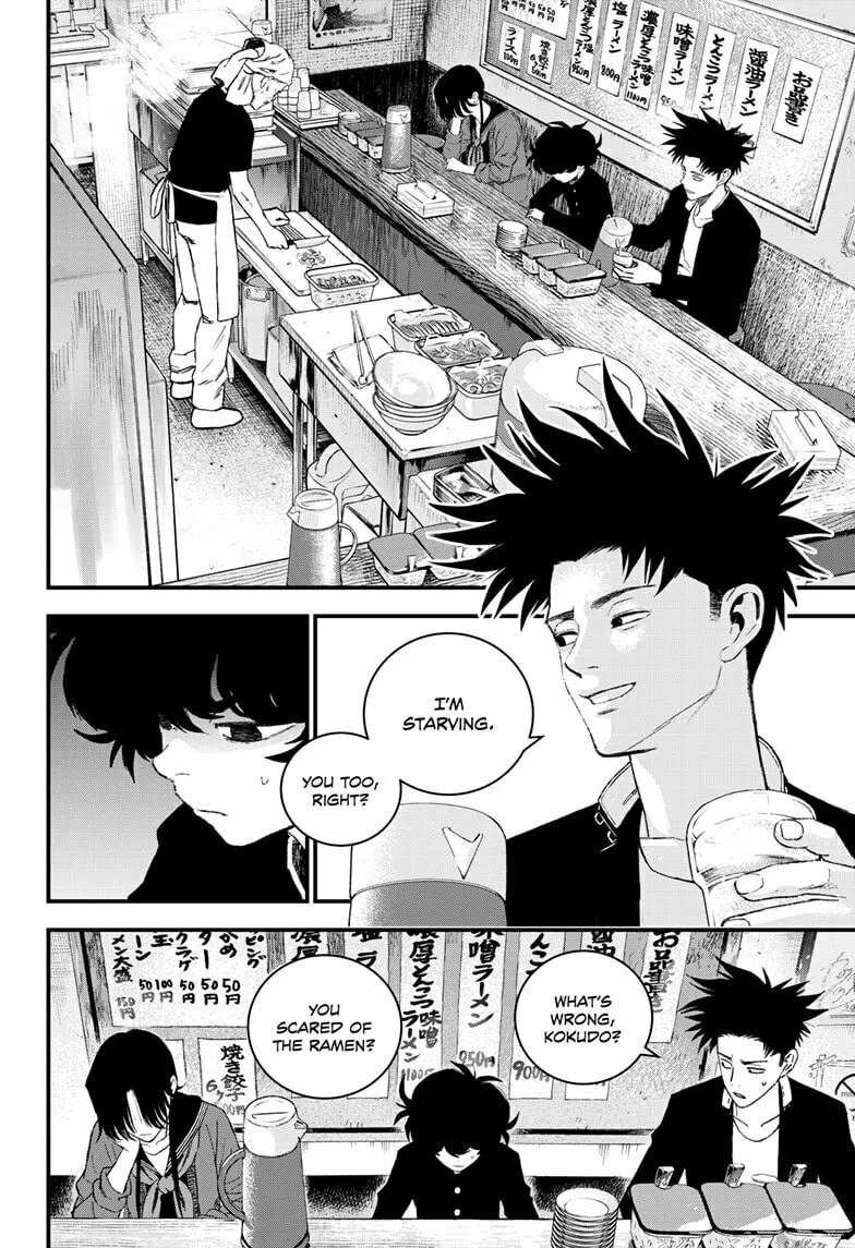 Bug Ego Chapter 14 page 4 - 
