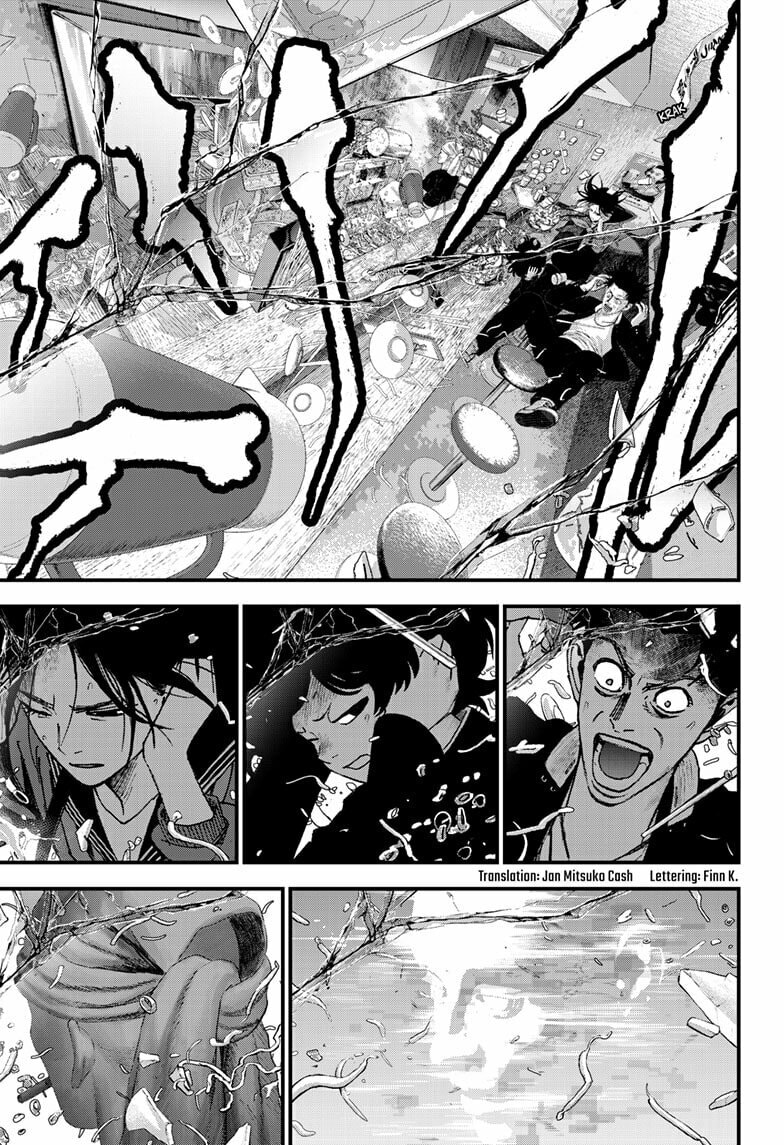 Bug Ego Chapter 15 page 3 - 