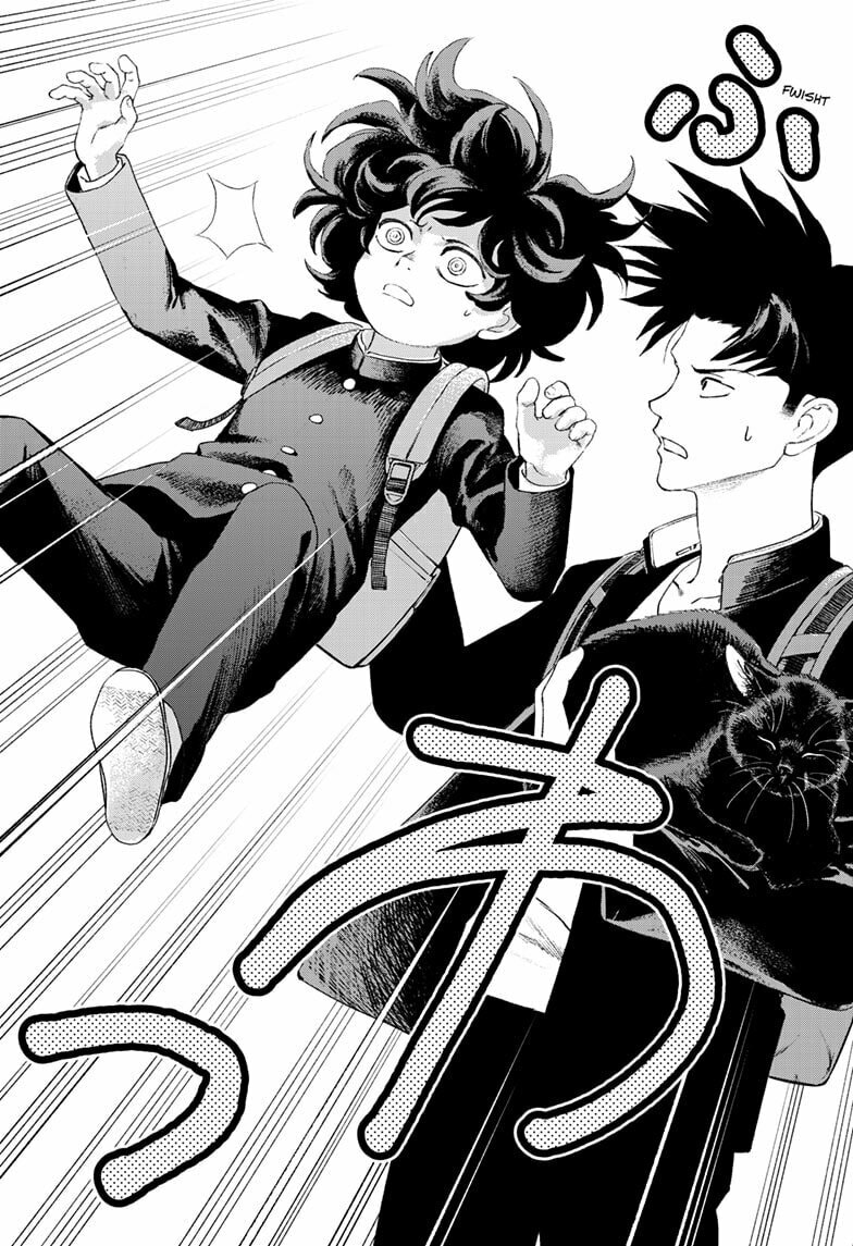 Bug Ego Chapter 15 page 22 - 