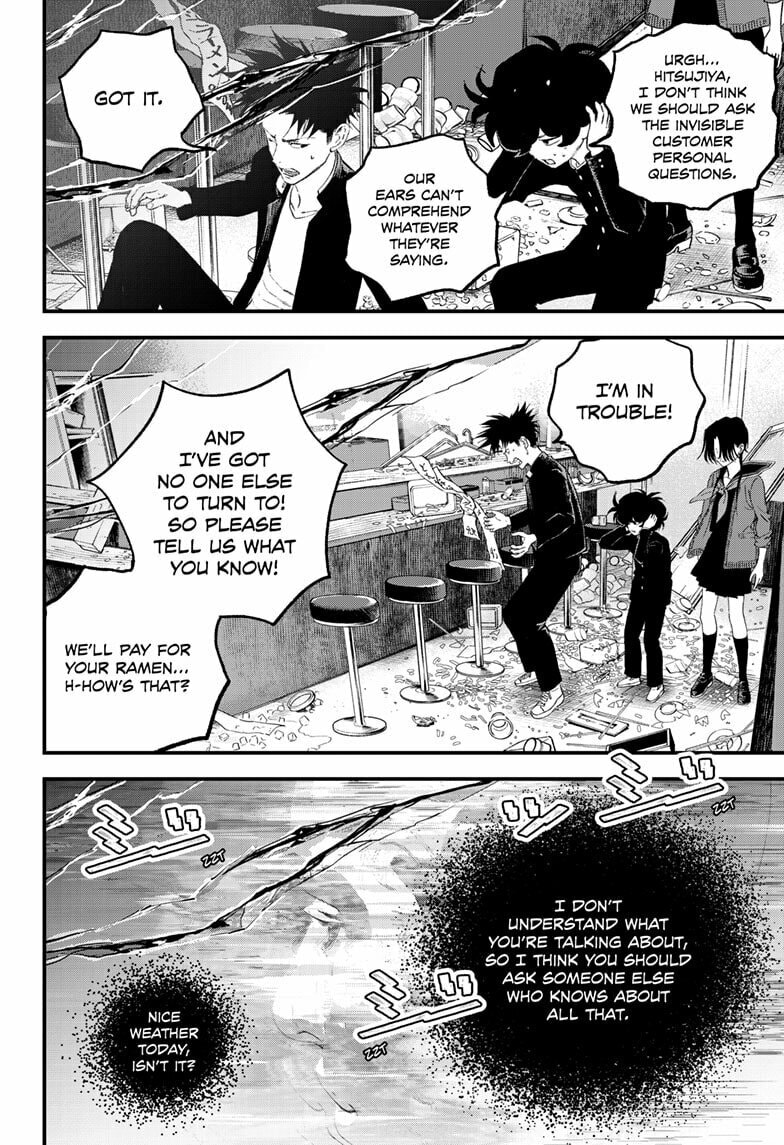 Bug Ego Chapter 15 page 4 - 