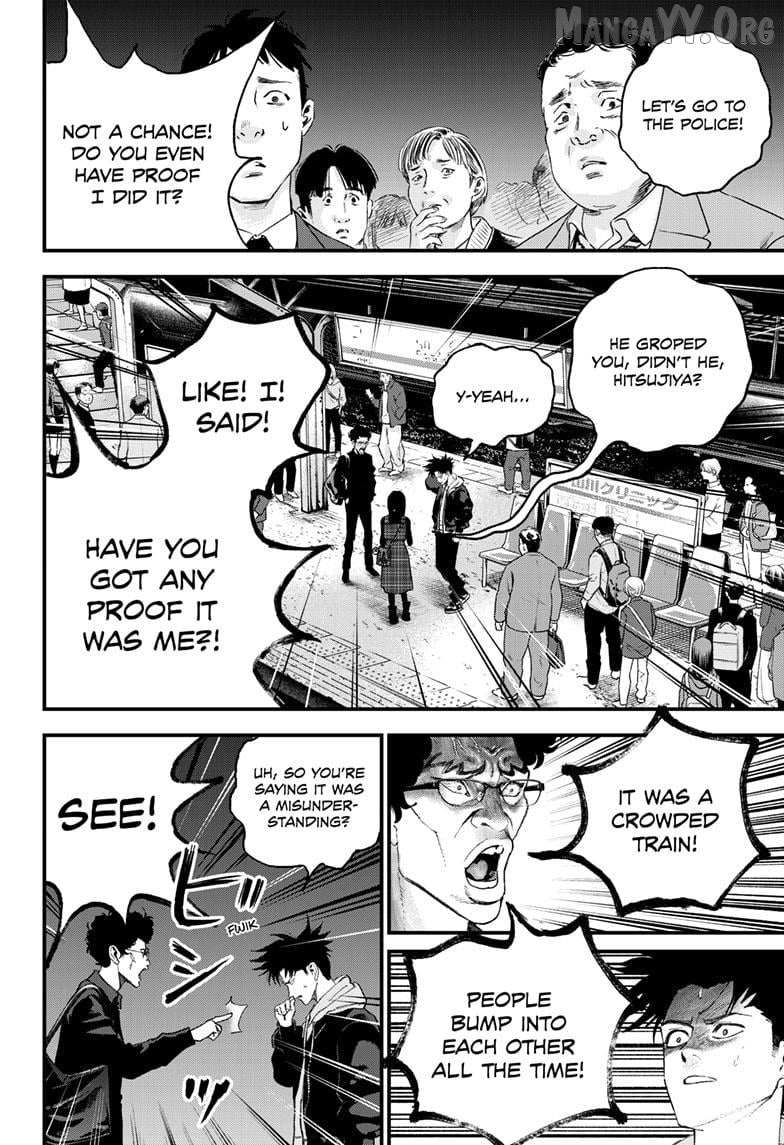 Bug Ego Chapter 16 page 13 - 