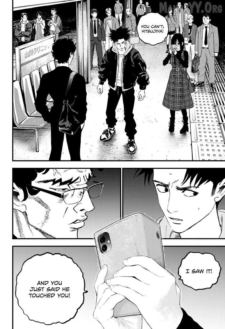 Bug Ego Chapter 16 page 15 - 