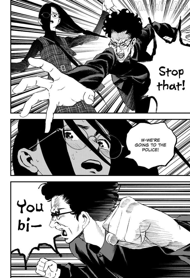 Bug Ego Chapter 16 page 17 - 