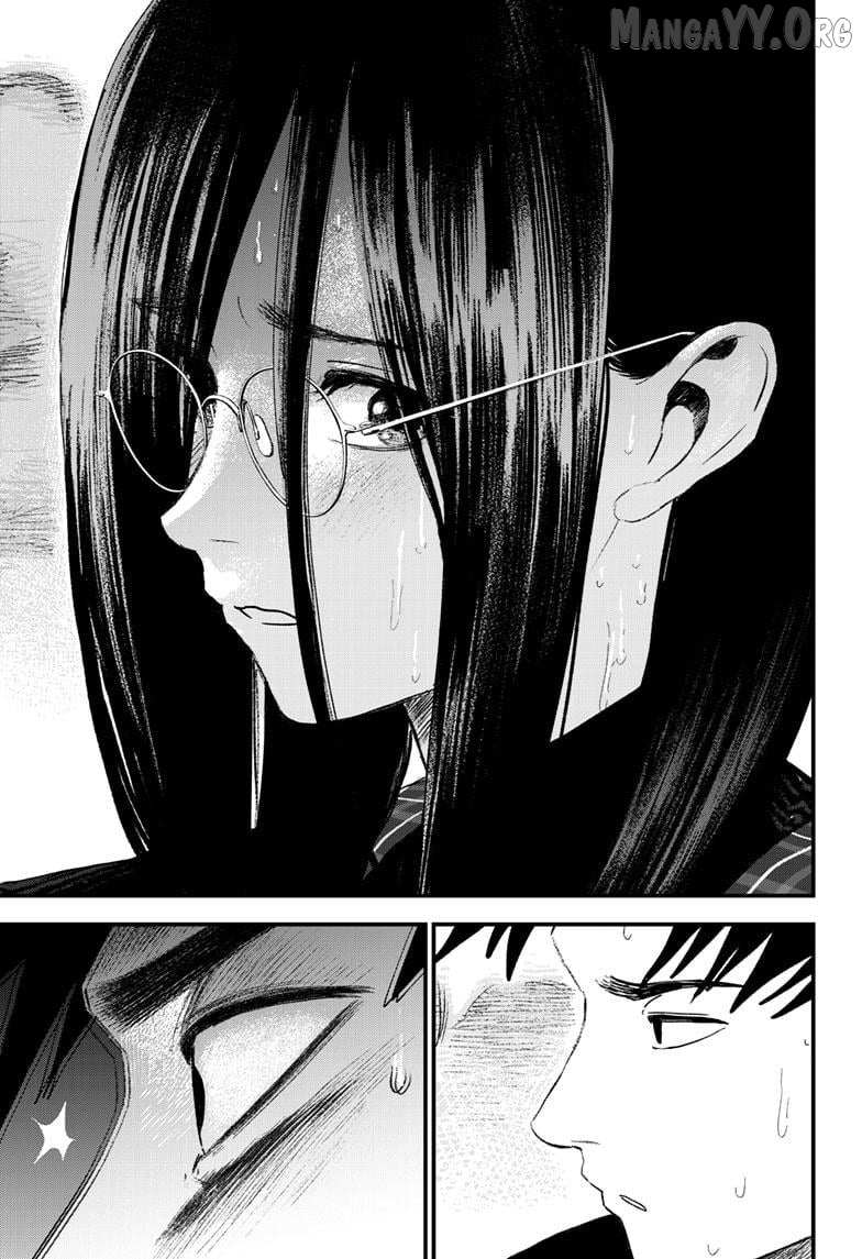 Bug Ego Chapter 16 page 4 - 
