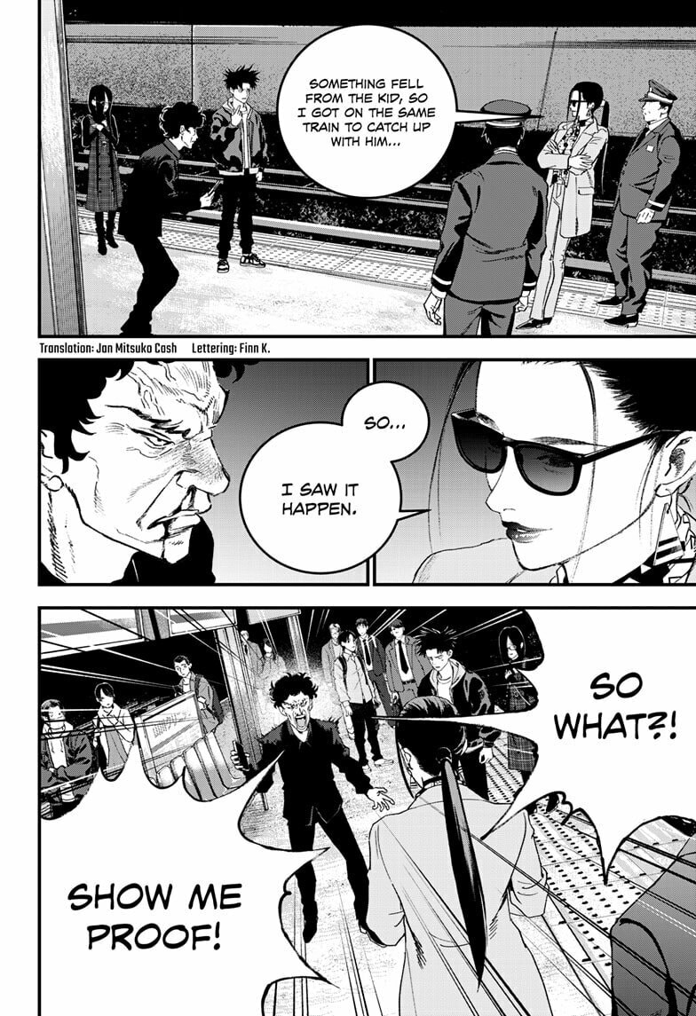 Bug Ego Chapter 17 page 2 - 