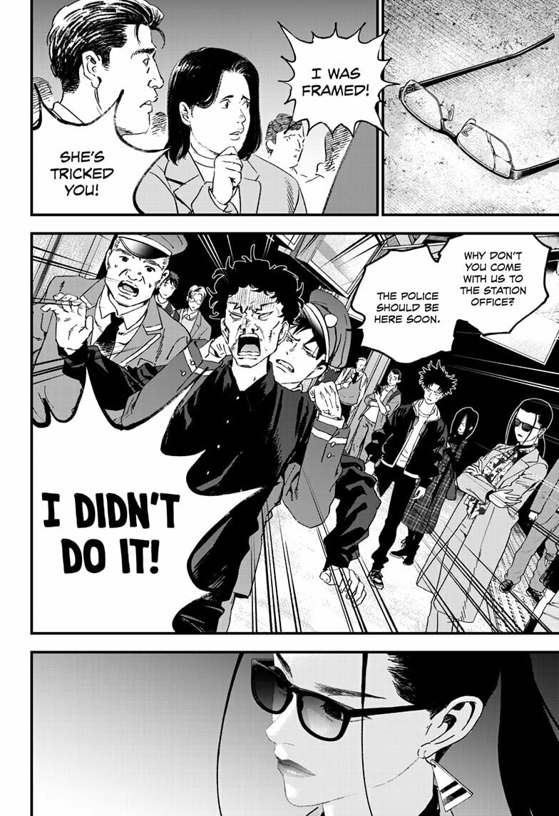 Bug Ego Chapter 17 page 6 - 