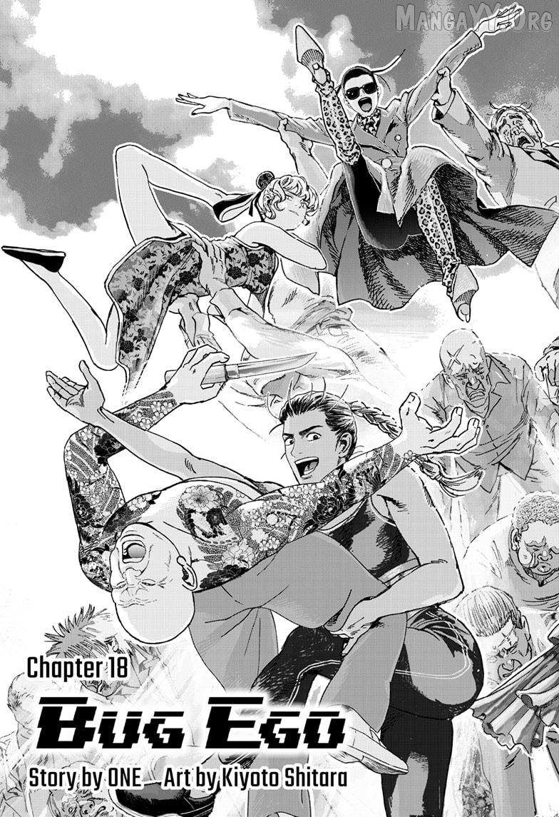 Bug Ego Chapter 18 page 3 - 