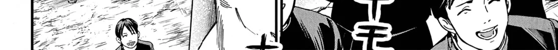 Bug Ego Chapter 2 page 45 - 