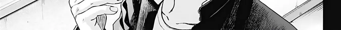 Bug Ego Chapter 2 page 7 - 