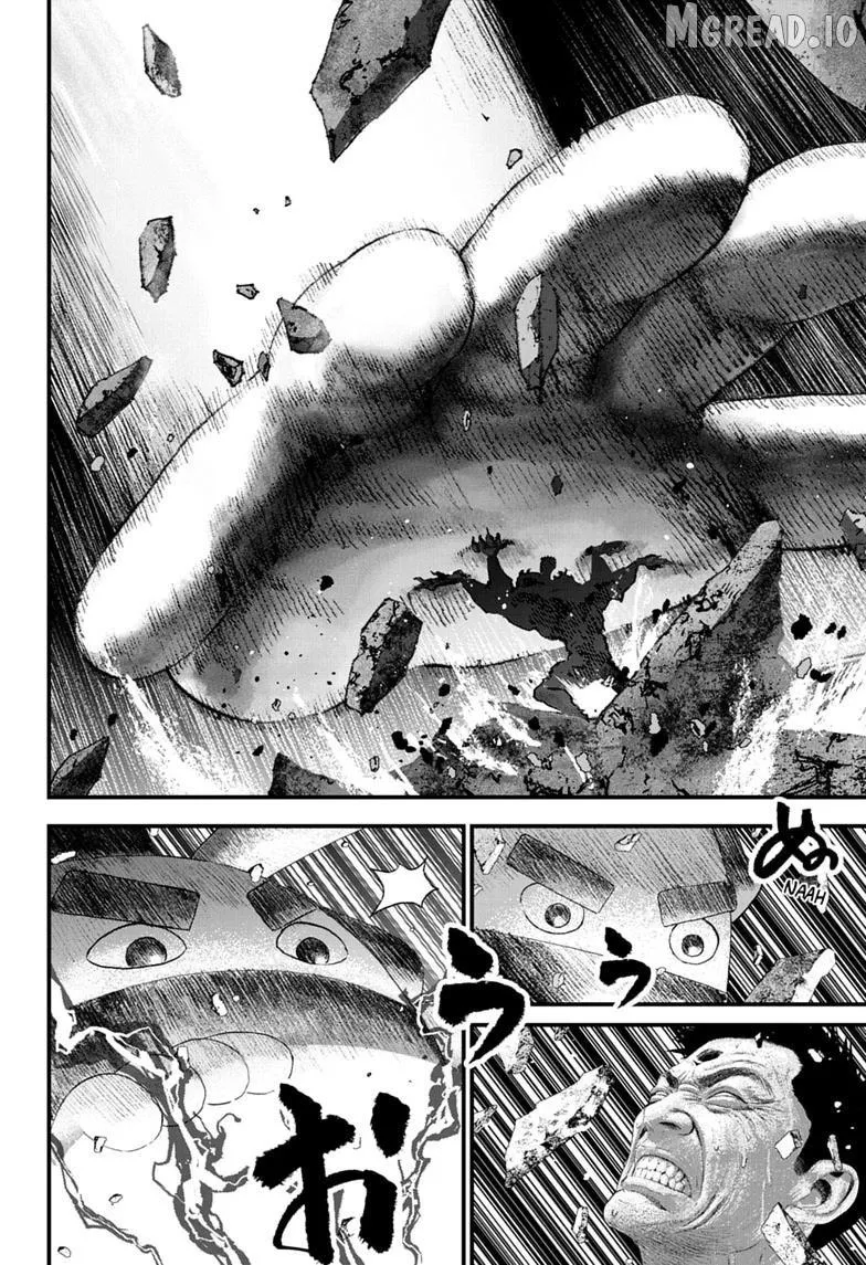 Bug Ego Chapter 20 page 8 - 