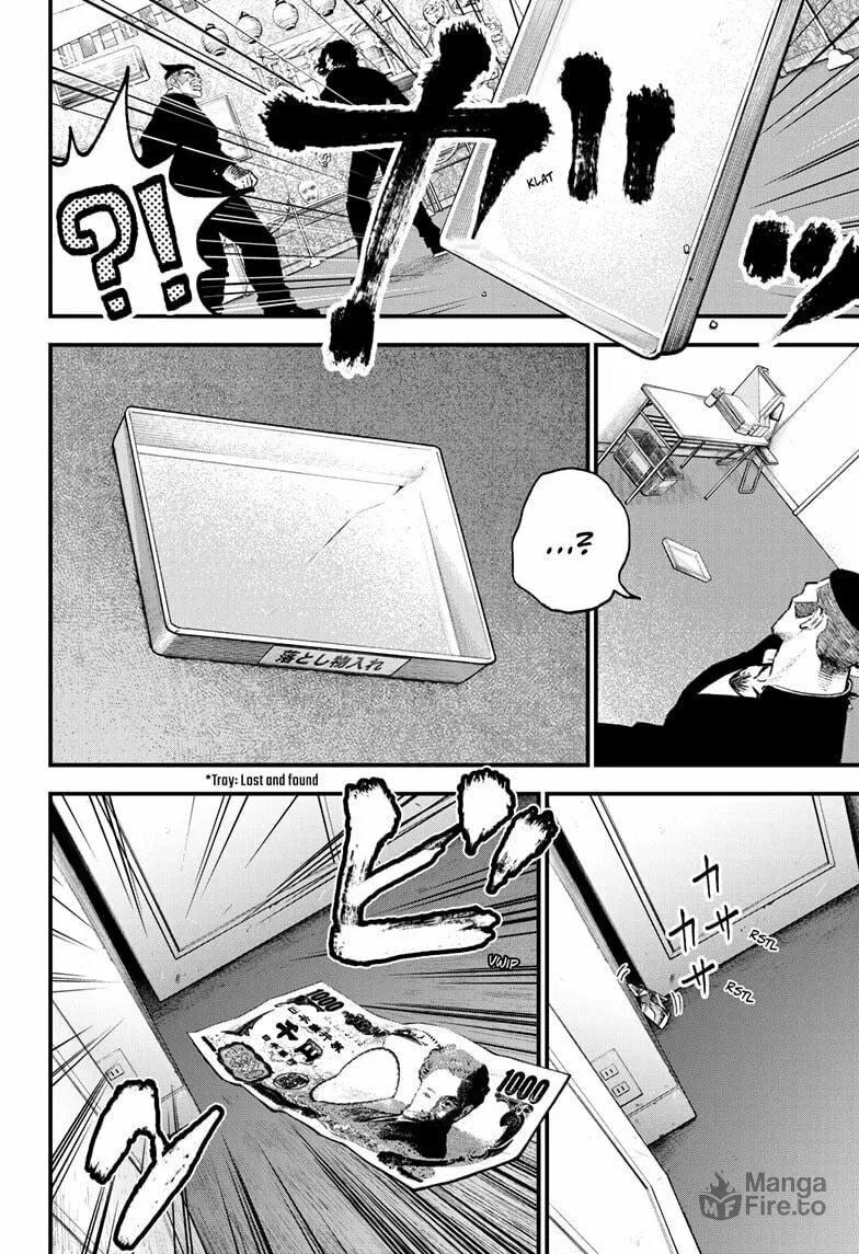 Bug Ego Chapter 4 page 12 - 