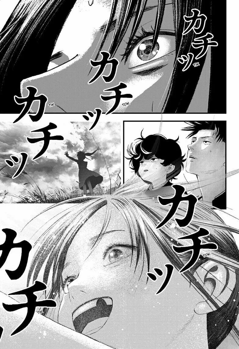 Bug Ego Chapter 6 page 59 - 