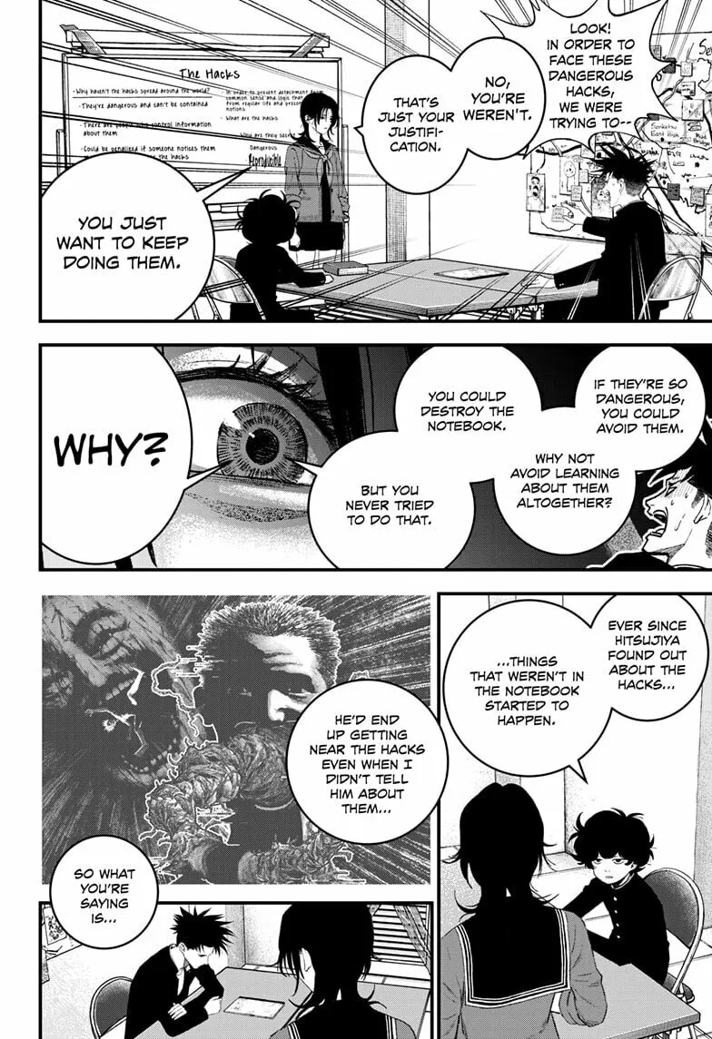Bug Ego Chapter 7 page 16 - 