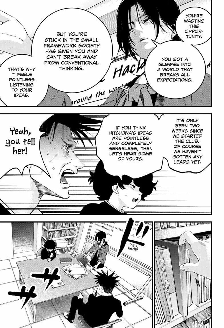 Bug Ego Chapter 7 page 19 - 