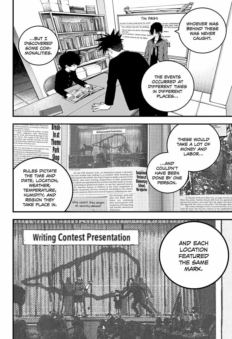 Bug Ego Chapter 7 page 26 - 