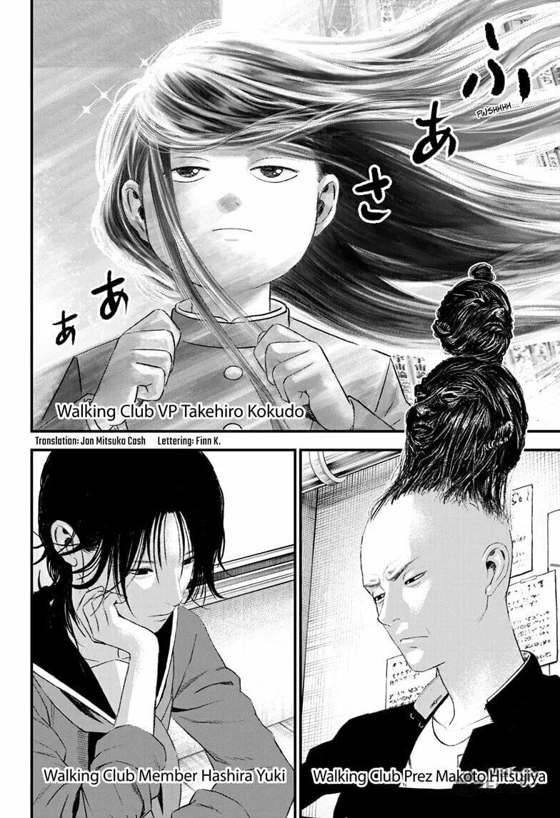 Bug Ego Chapter 7 page 6 - 