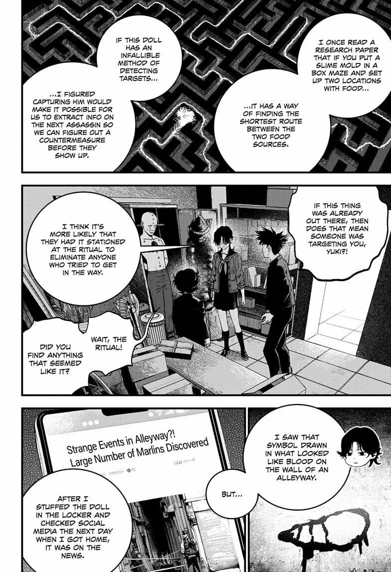 Bug Ego Chapter 8 page 8 - 