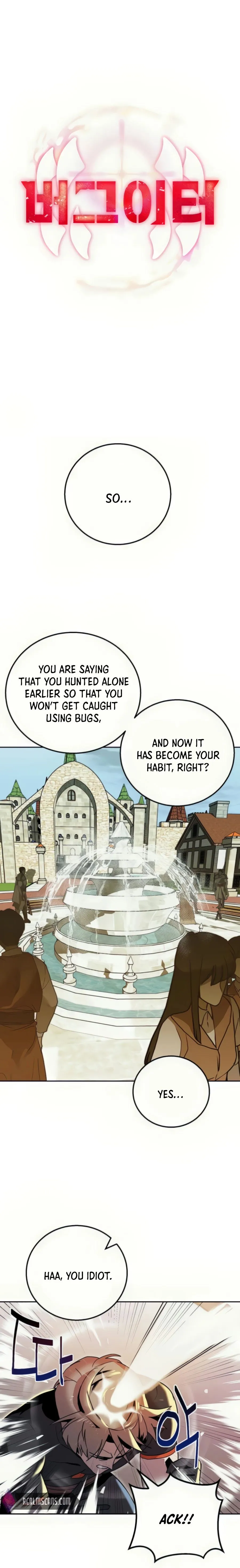 Bug Hunter Chapter 3 page 12 - 
