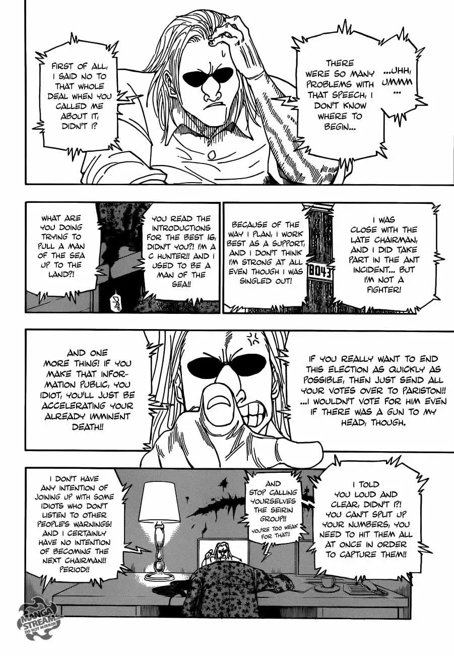Bug Hunter Chapter 330 page 17 - 