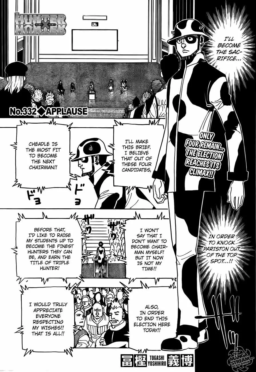 Bug Hunter Chapter 332 page 1 - 