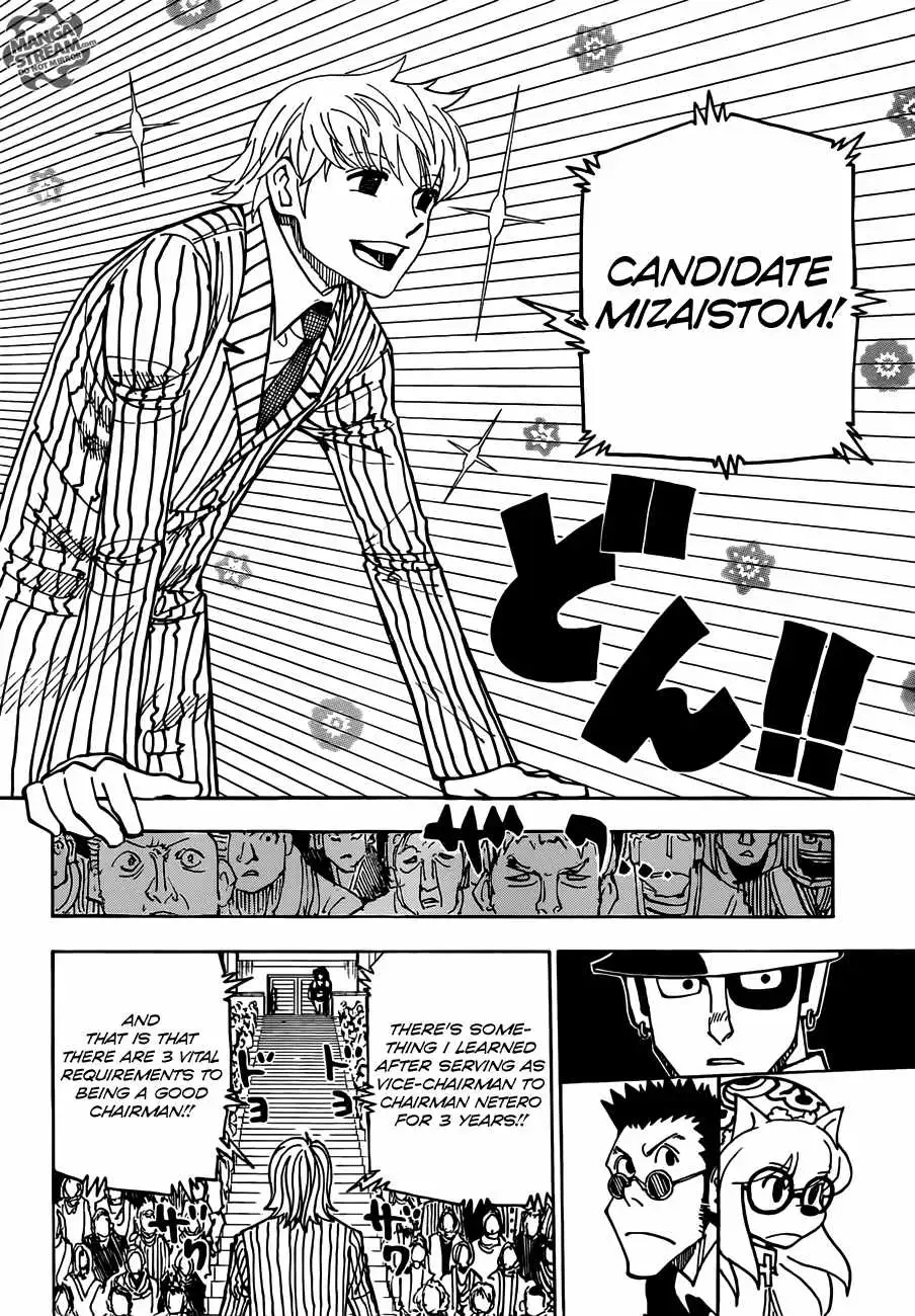 Bug Hunter Chapter 333 page 2 - 