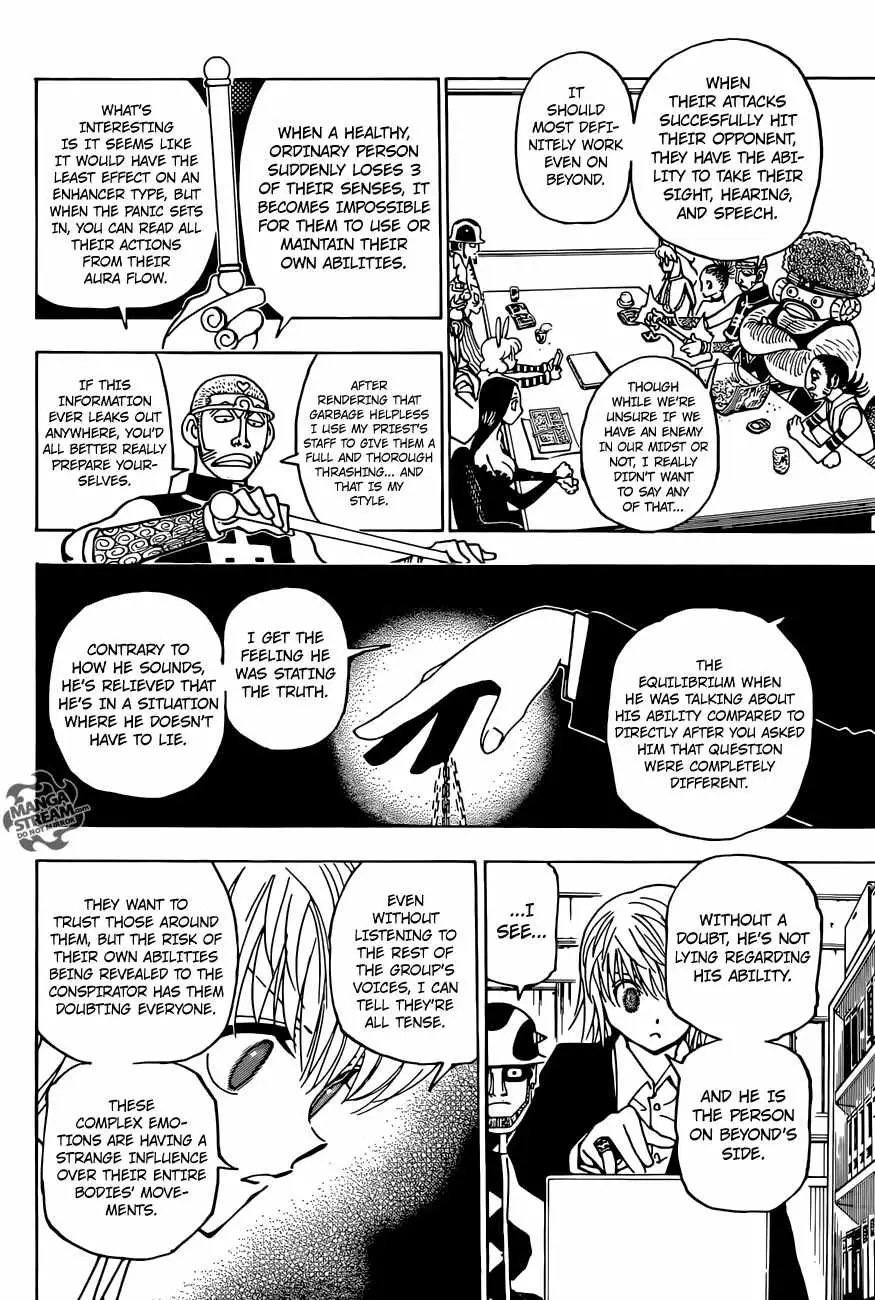 Bug Hunter Chapter 349 page 17 - 