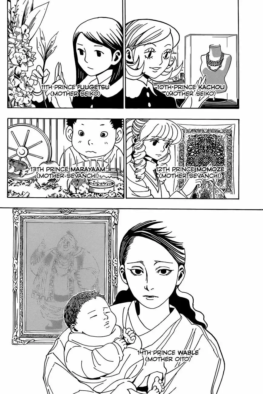 Bug Hunter Chapter 349 page 7 - 