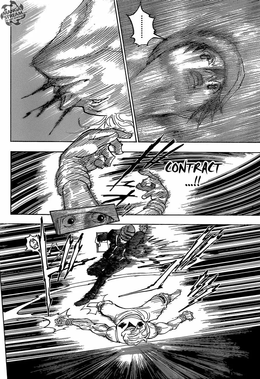 Bug Hunter Chapter 354 page 3 - 