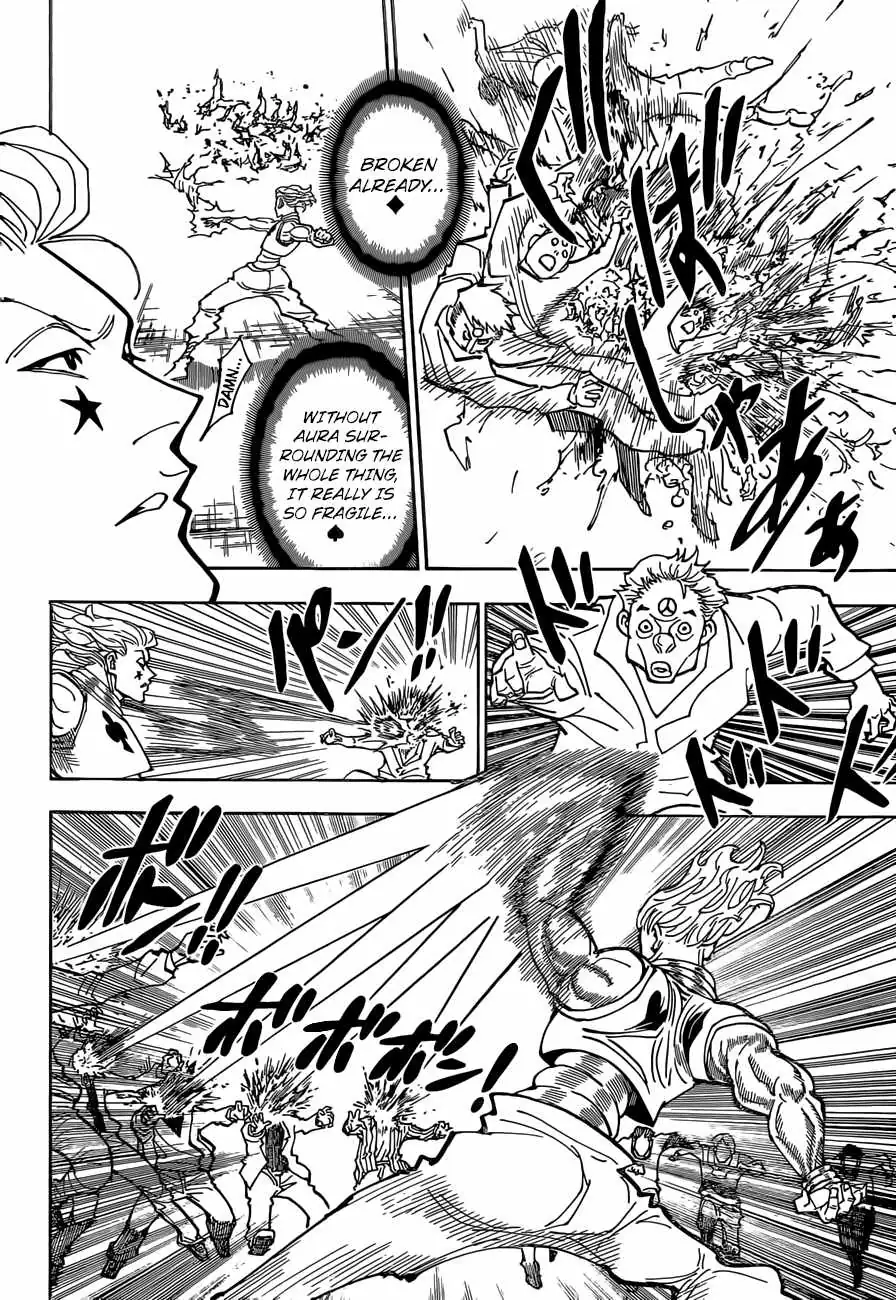 Bug Hunter Chapter 355 page 15 - 