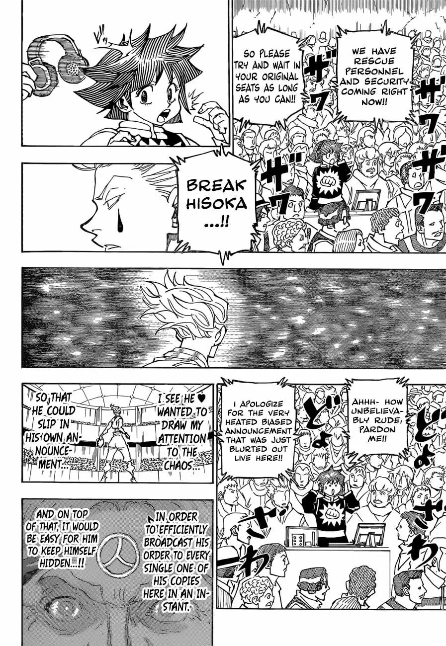 Bug Hunter Chapter 355 page 7 - 