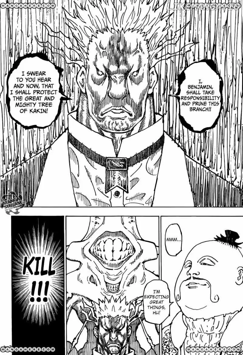 Bug Hunter Chapter 363 page 7 - 
